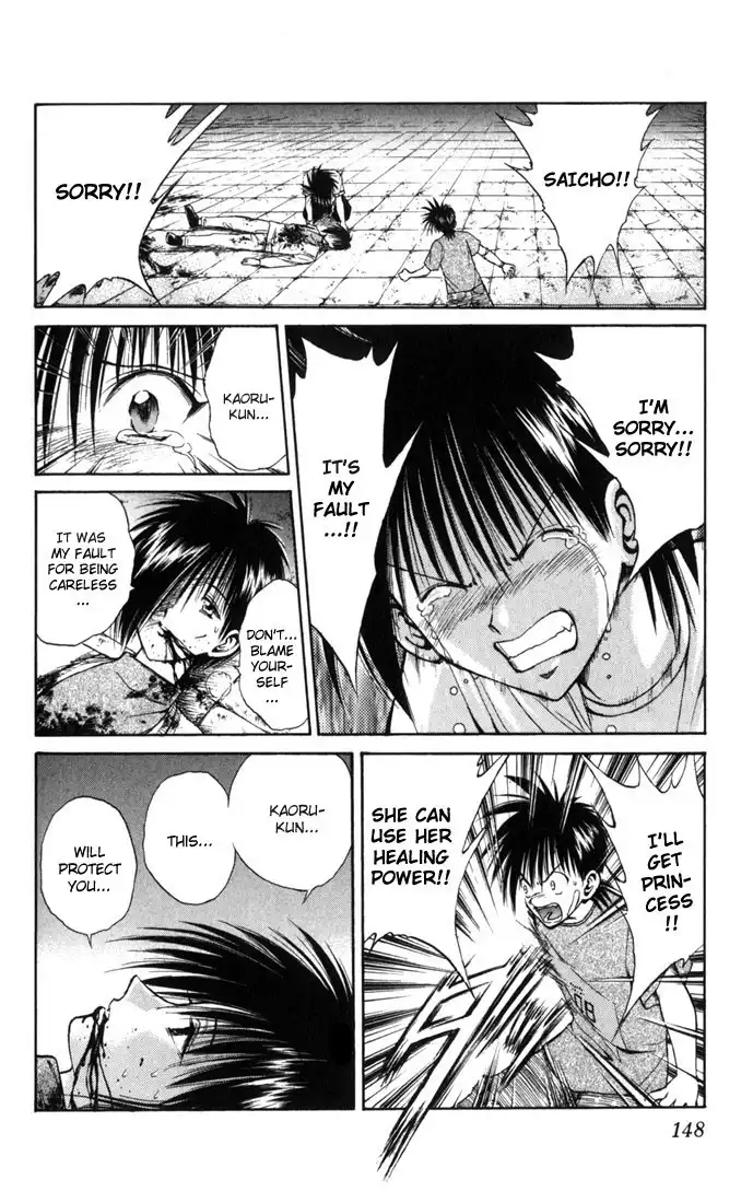 Flame of Recca Chapter 105 15